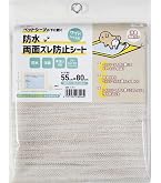 Amazon | 洗えるキルティングペットシーツ「サラッキー」（XL